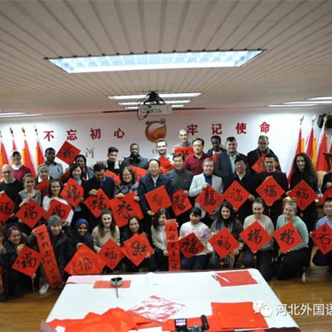 河北外国语学院与大洋洲2国16校开展国际化合作