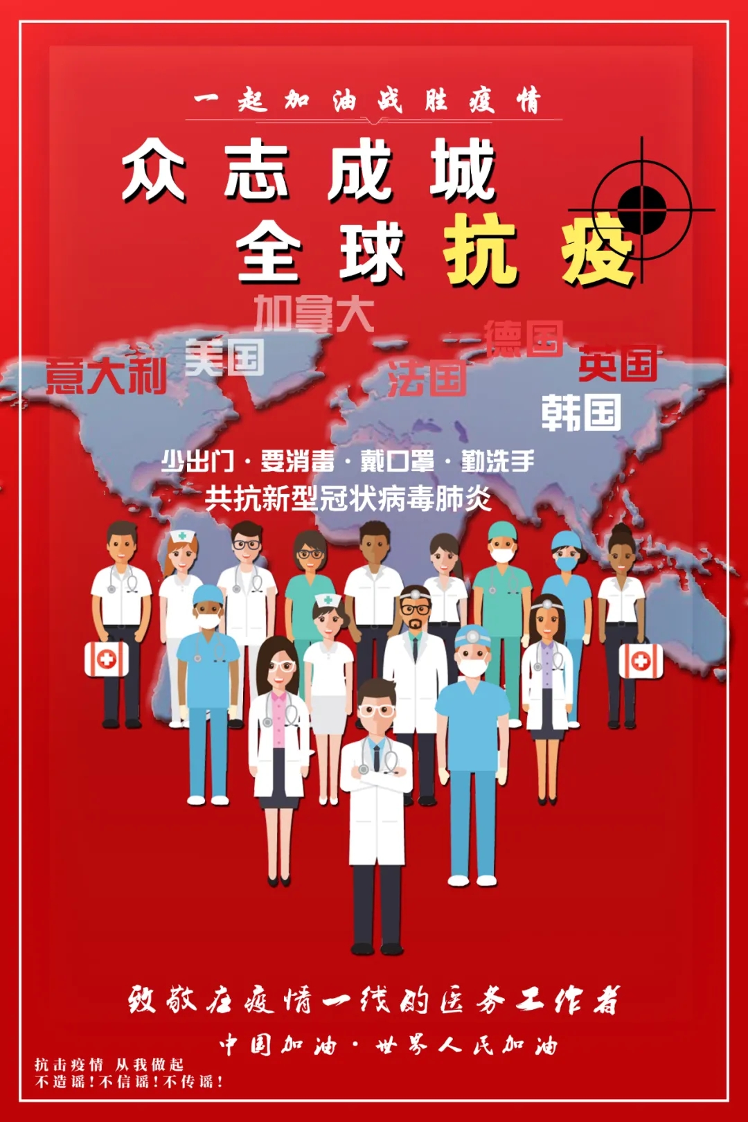 河北省人才交流服务中心、河北人社报道河北外国语学院学生用画笔凝聚抗疫的力量