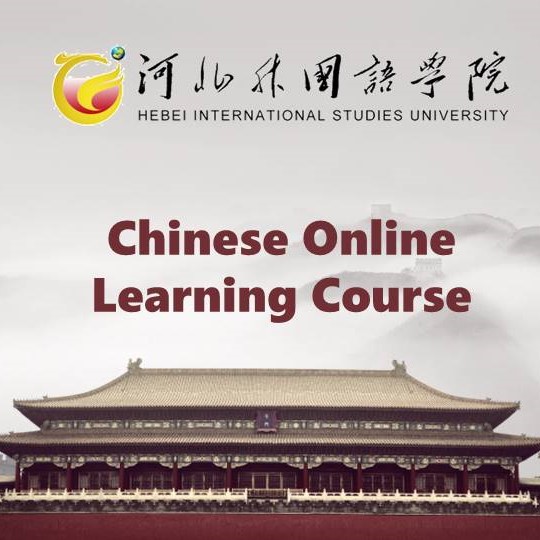 华语兴趣学习班Chinese Online Learning Course