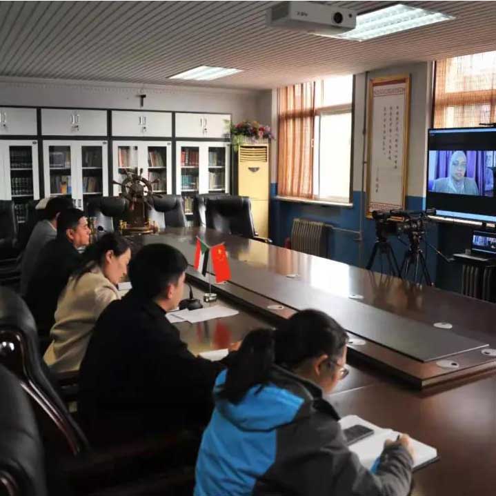河北外国语学院与苏丹共和国前信息通讯技术部长塔哈尼博士成功召开网络会议