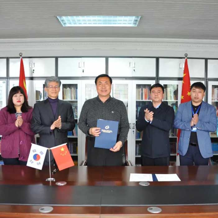 【国际合作】河北外国语学院与韩国嘉泉大学成功签约