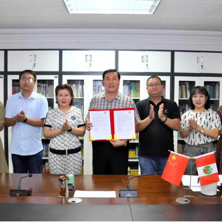 【重磅合作】河北外国语学院与秘鲁中部国立大学正式签约，共同推动中秘两国高等教育交流与合作