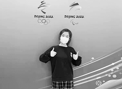 中国体育报报道我校冬奥会志愿者王佳宜——“小小雪花”的心里话