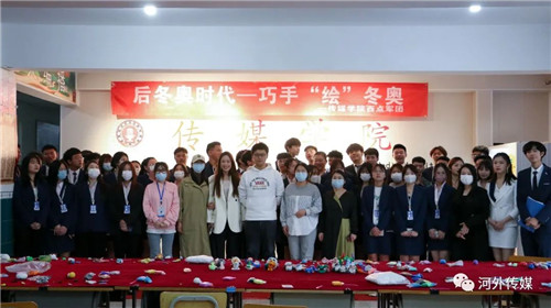中国有线电视新闻网报道河北外国语学院传媒学院举办后冬奥时代—巧手“绘”冬奥主题活动