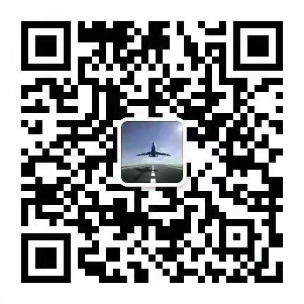 国际航空旅游学院