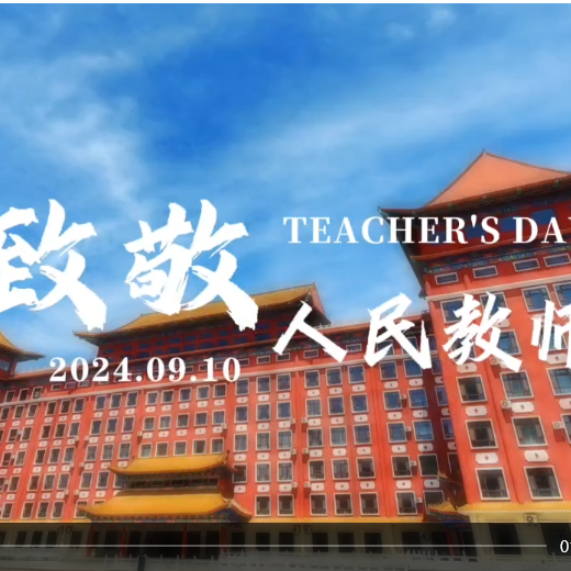 产教融合新航线