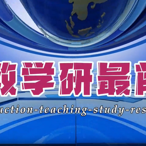 “车间式实践课堂”教学法