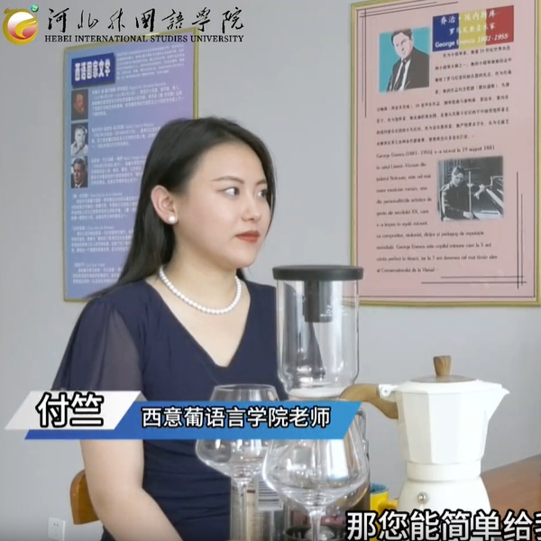 本科提前批西班牙语专业——小语种，大舞台!专业实力成就你的精彩!