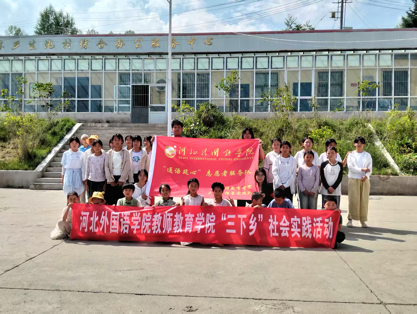 河北青年网报道河北外国语学院师生开展推广普通话实践活动