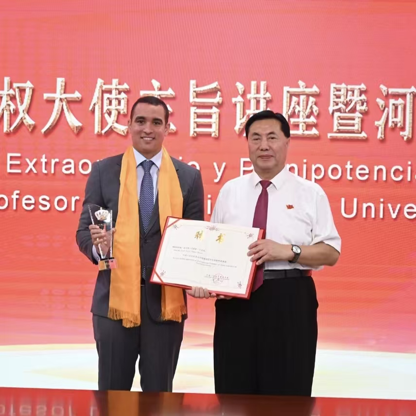 多米尼加驻华大使受聘河外特聘教授 共筑中多教育合作新桥梁