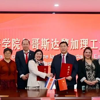 中哥教育合作与发展论坛在河北外国语学院举行：共筑合作新篇，推动文化互鉴