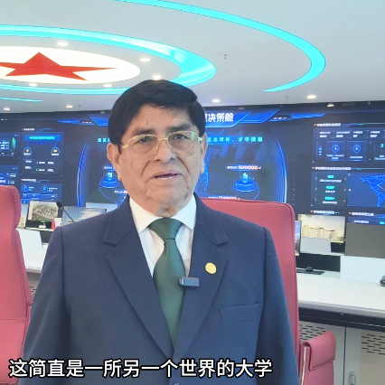 河外电视台《河外印象》：秘鲁里卡多・帕尔玛大学代表团到访河北外国语学院 共话校际合作新蓝图