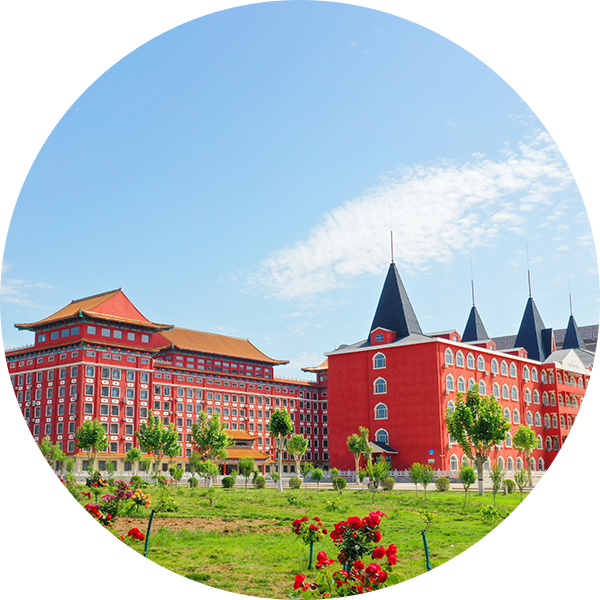 现代化教育技术中心 <br>Modern Educational Technology Center 