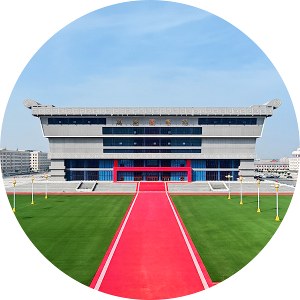 图书馆 <br> University Library
