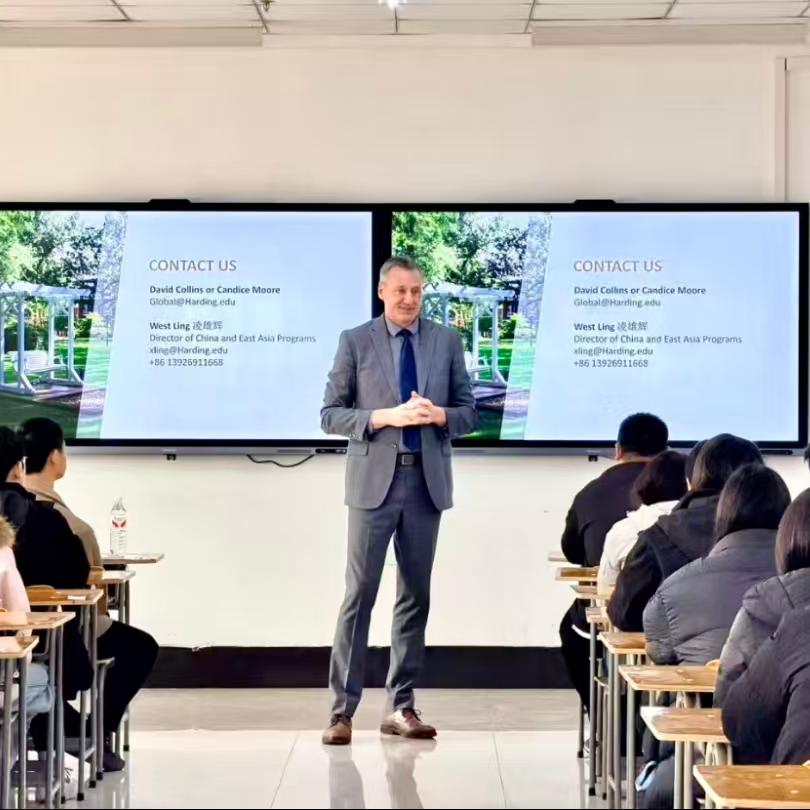 河北外国语学院与美国哈町大学携手座谈，共话本硕合作新机遇