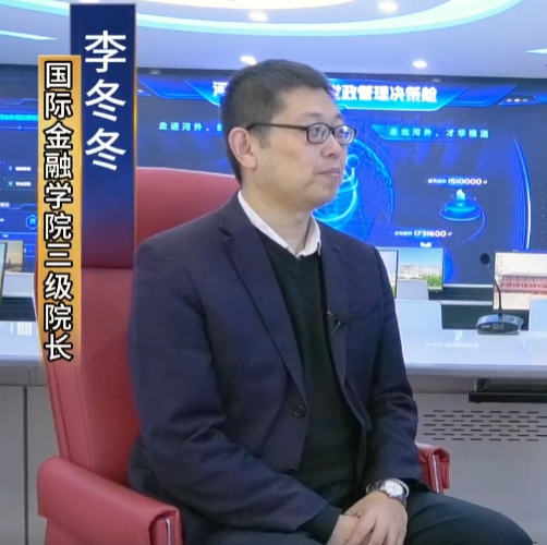 《院长说专业》第61期——河外审计专业院长带你深度了解专业未来