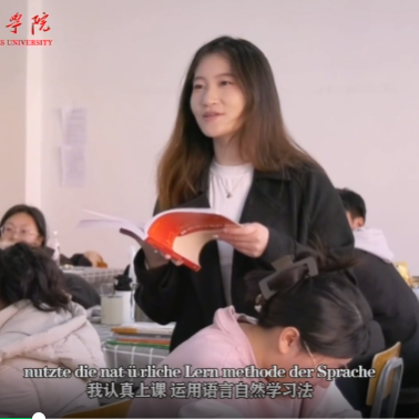 河外电视台《产教学研最前沿》：我在河外学德语