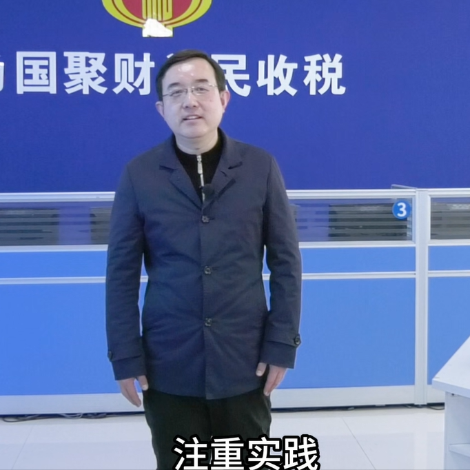 《专业帮帮帮》——河北外国语学院国际金融学院单招专业
