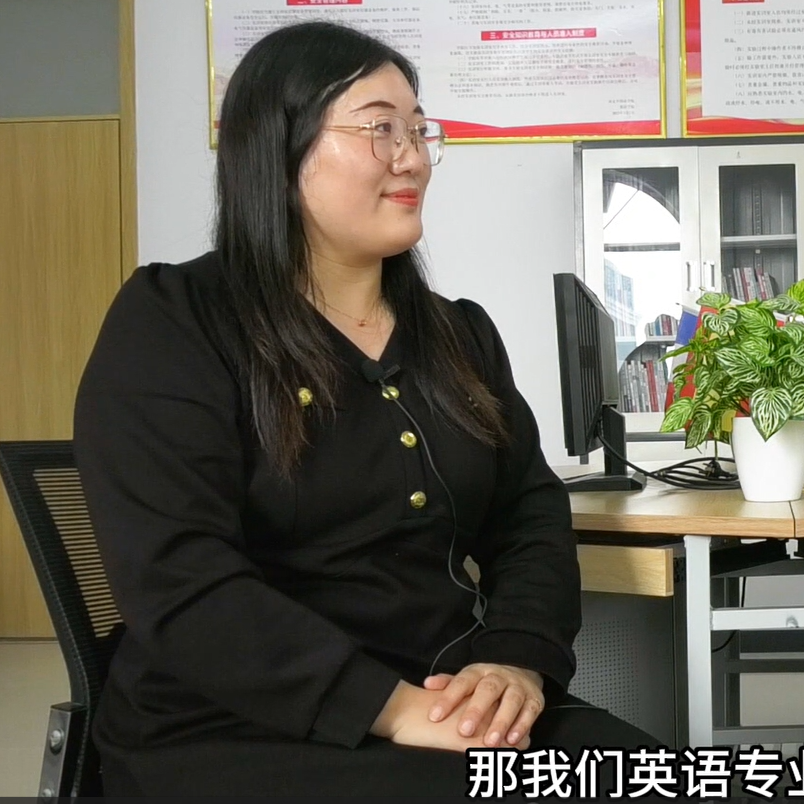 河外电视台《院长说专业》——英语专业：从校园到职场，一路解锁新可能