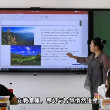 【视频】产教学研最前沿：以饱满的状态迎接新学期
