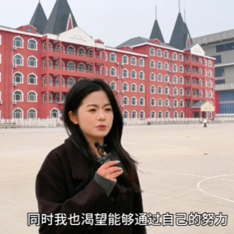 河外电视台《专业学习VLOG》——教育学