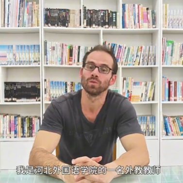 河外电视台《产教学研最前沿》——外籍教师讲述语言自然学习法