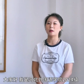 专业vlog:商务英语学子的多元成长答卷