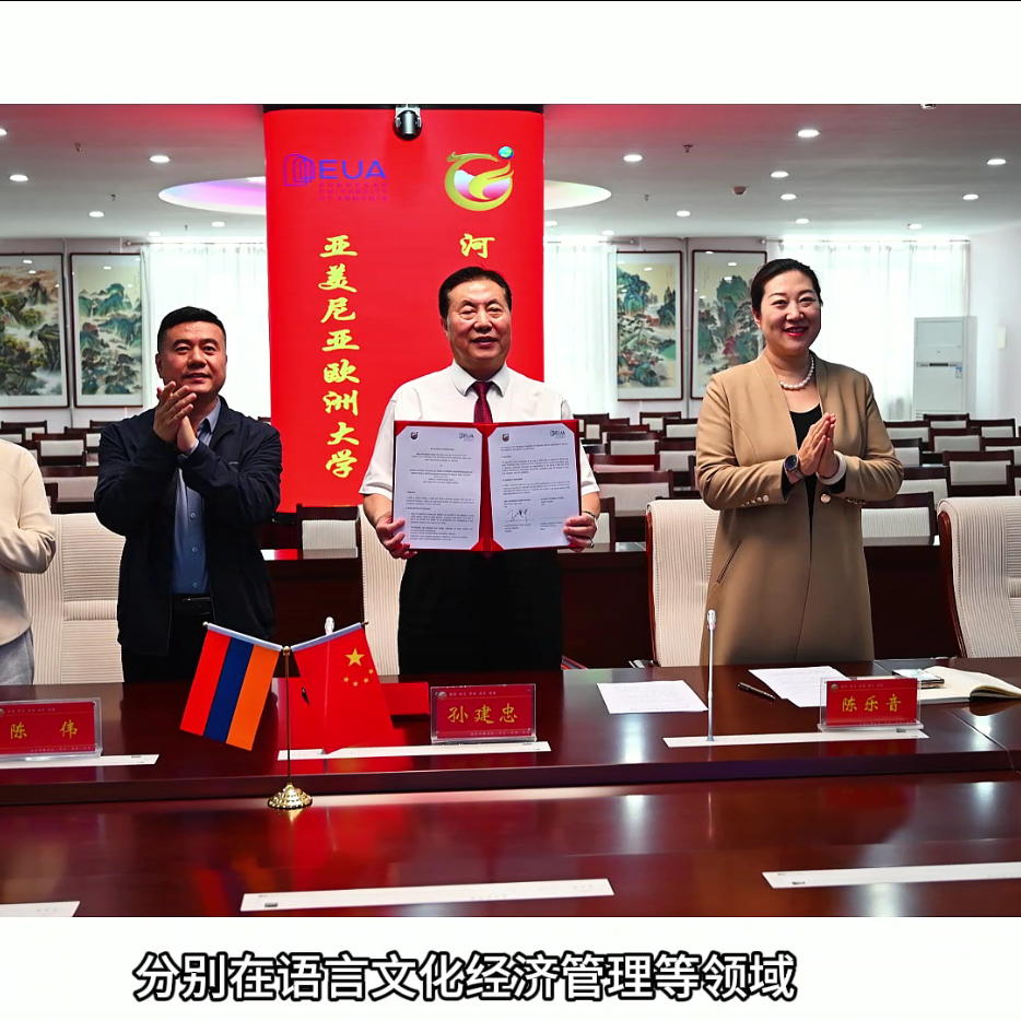 河外多项国际合作落地，一流课程验收通过，学子屡获大奖