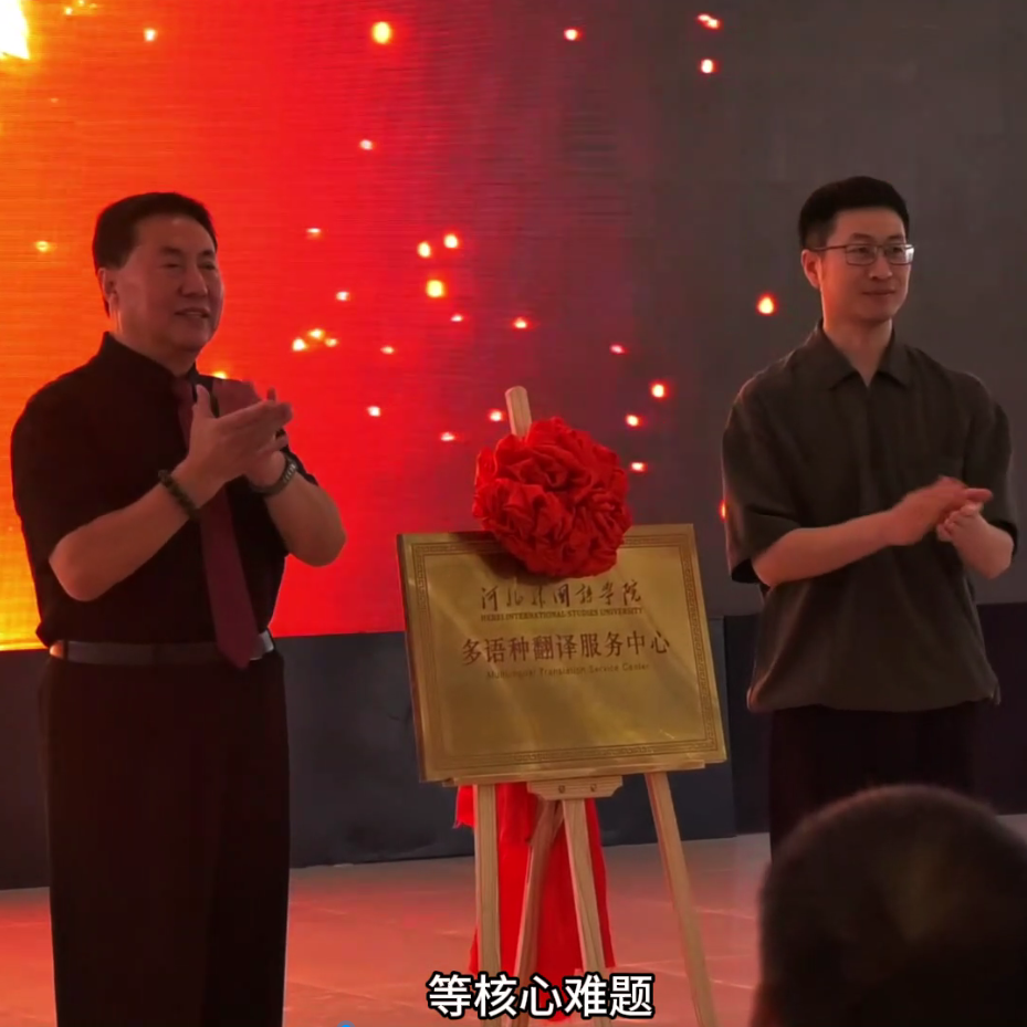 河外电视台《河外资讯》：出海拓市场交流对接、使馆外交、竞赛斩获佳绩