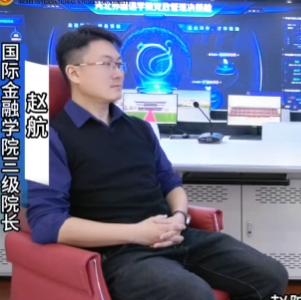 《院长说专业》立足河外，放眼全球，资产评估专业的“外语+”复合型人才培养