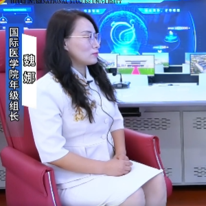 院长详解河外中药学专业特色